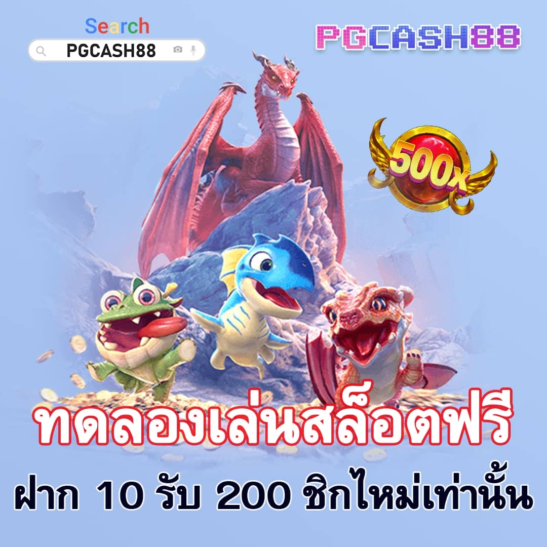 หวยเว็บ