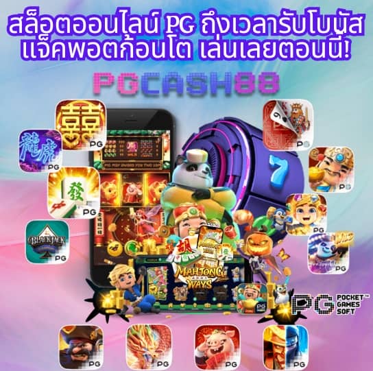 หวยเว็บ